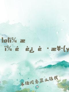 lol：我！重返職業(yè)賽場(chǎng)